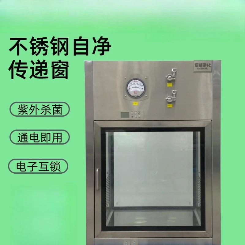 Stainless steel transfer window mechanical interlock, laboratory, transfer window