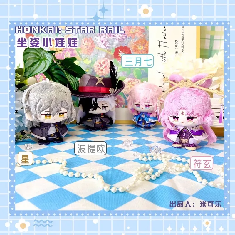 12CM gioco Anime Honkai: Star Rail Cosplay Fu Xuan Boothill Gallagher Stelle marzo 7th Soft peluche zaino ciondolo portachiavi regalo