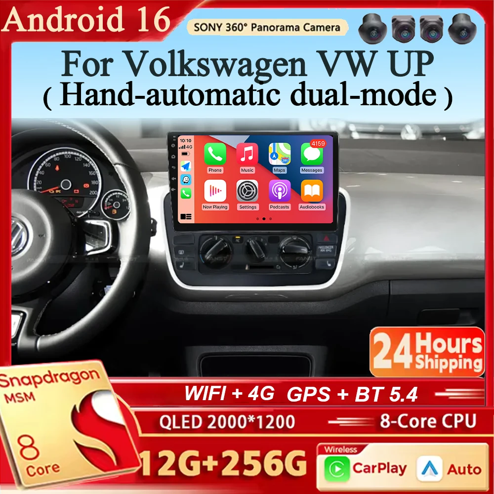 

For Volkswagen VW UP Hand-automatic dual-mode 2013 2014 Android 16 12+256GB 4G WIFI Car Radio Carplay Auto Multimedia Stereo