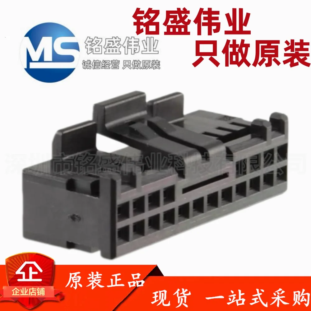 10 PZ 100% originale GT8E-24DS-HU guscio in gomma 24p 2.0mm connettore