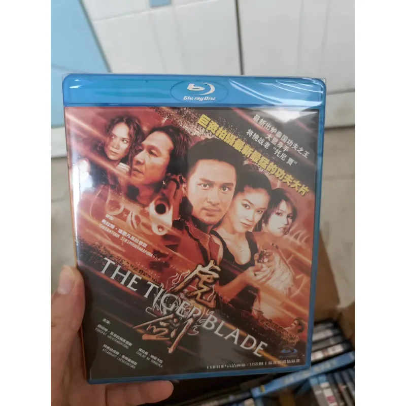 Hualu Blu-ray Disc BD Disc Tiger Sword Genuine High Definition Full Stock