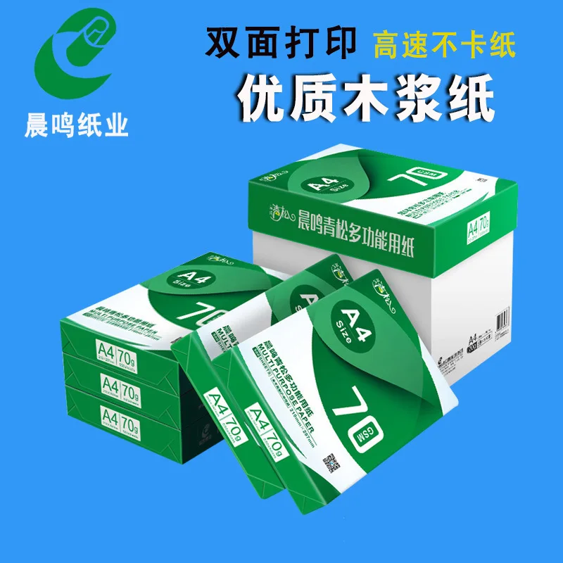 A4 printing white paper copy 500 sheets/bag 70g office a4 paper wholesale a4 paper 500 sheets free shipping