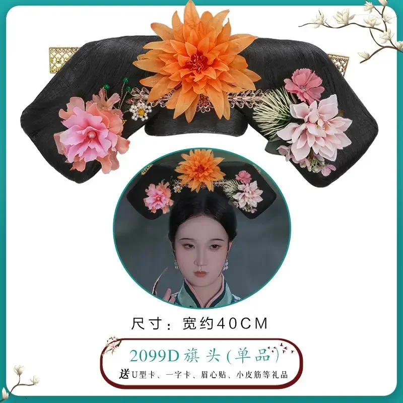 2 Qing Palace Flag Hair Flag Nakrycie głowy Hanfu Props Peruka Torba Kostium Flaga Głowa Włosy Bunch Design Han Hair Bun Antyczny Styl Peruka Bun