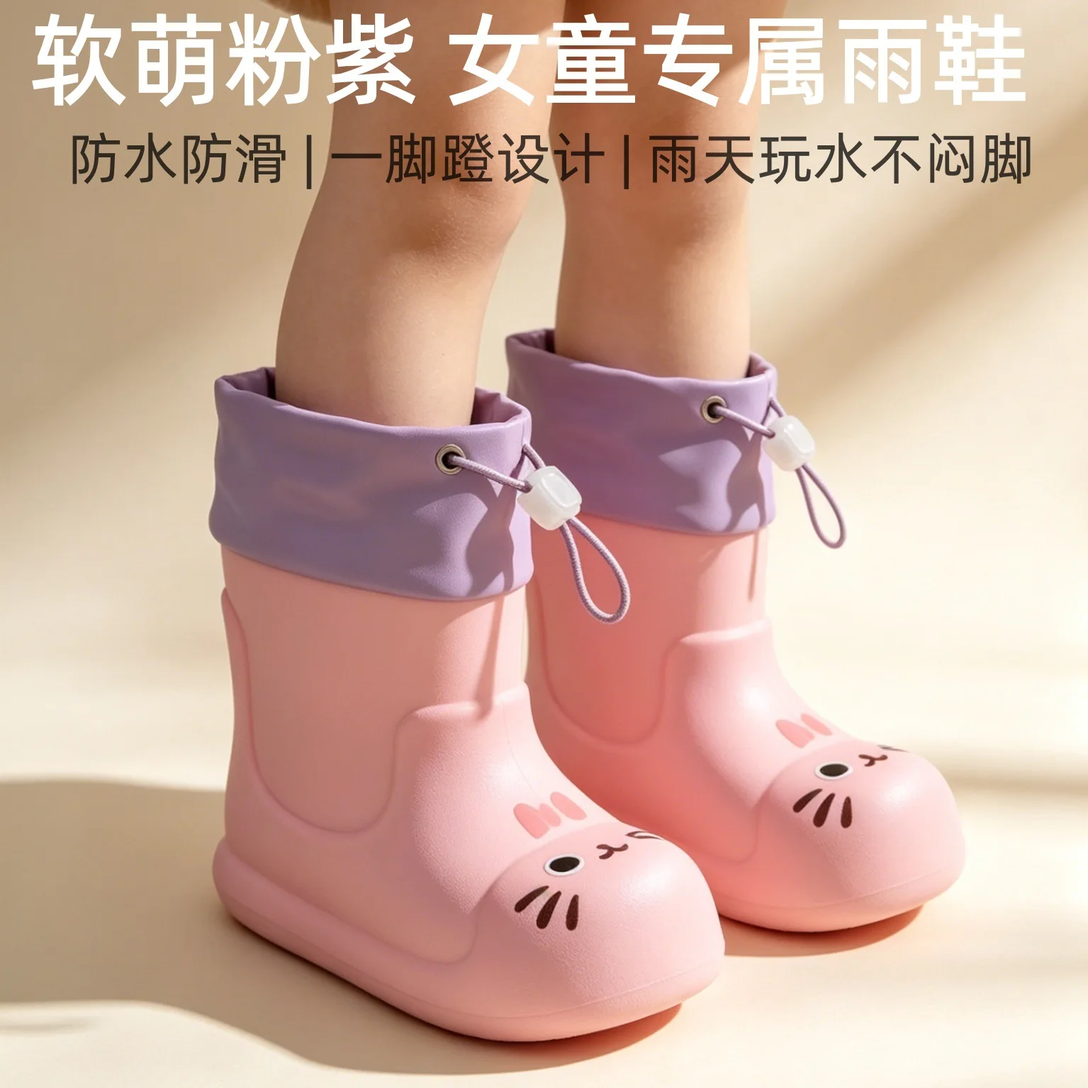 Children's Eva Lightweight Waterproof Rain Boots for Baby Boys Girls Kid's Cartoon Cat Shoes H145-28