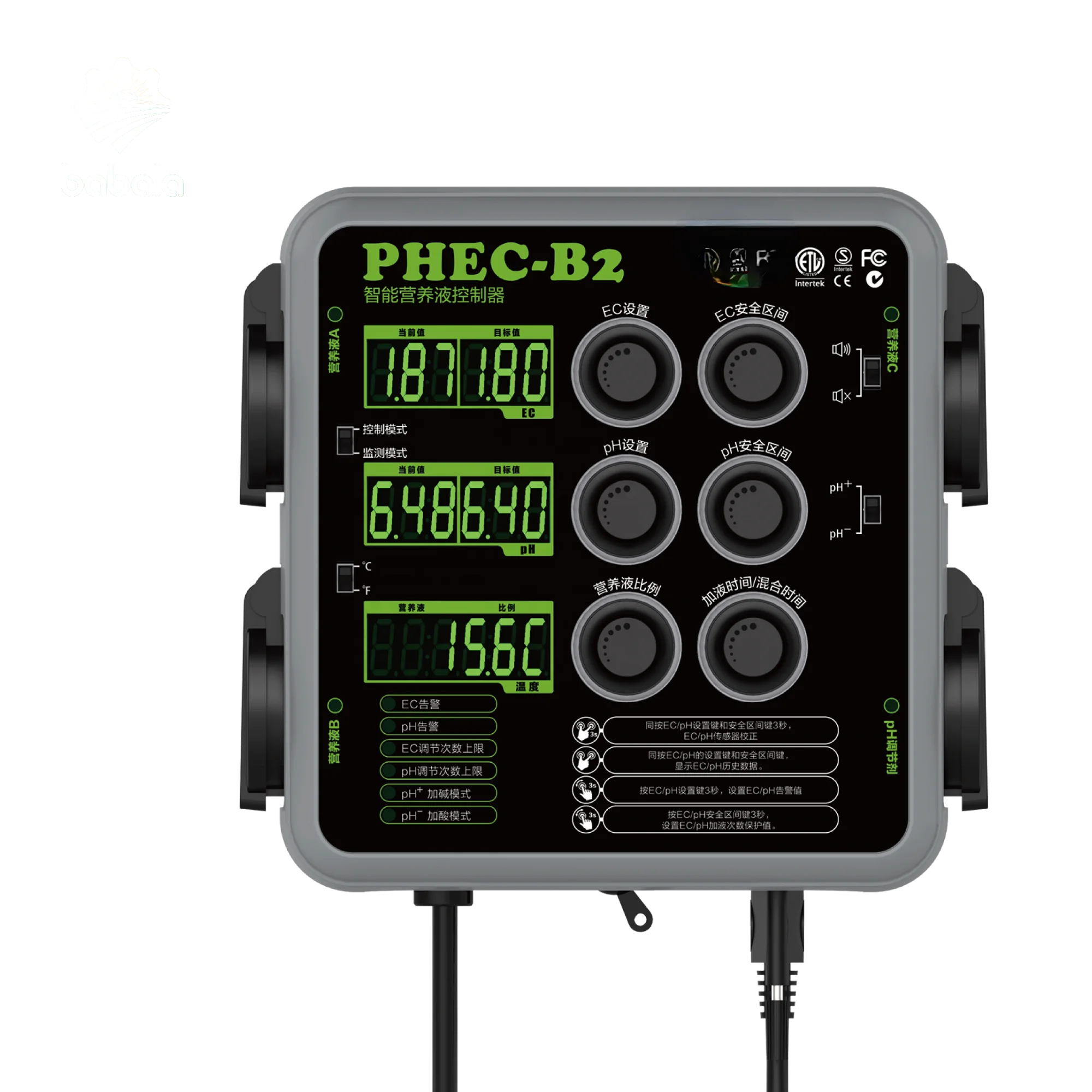 

PHEC-B2 Automatic Nutrient Dosing controller for vertical hydroponics farming Fertilizer TDS doser Greenhouse Indoor Planting