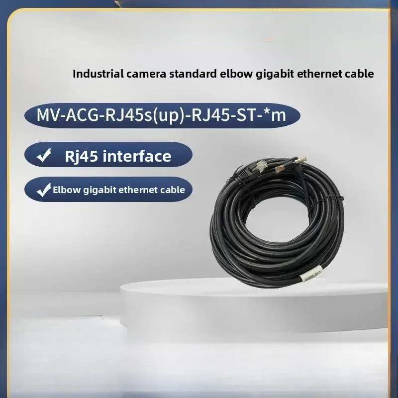 HIKROBOT MV-ACG-RJ45s-RJ45-ST-3m MV-ACG-RJ45s-RJ45-ST-5m MV-ACG-RJ45s-RJ45-HF-3m Industrial Ethernet Cable with Locking Screws