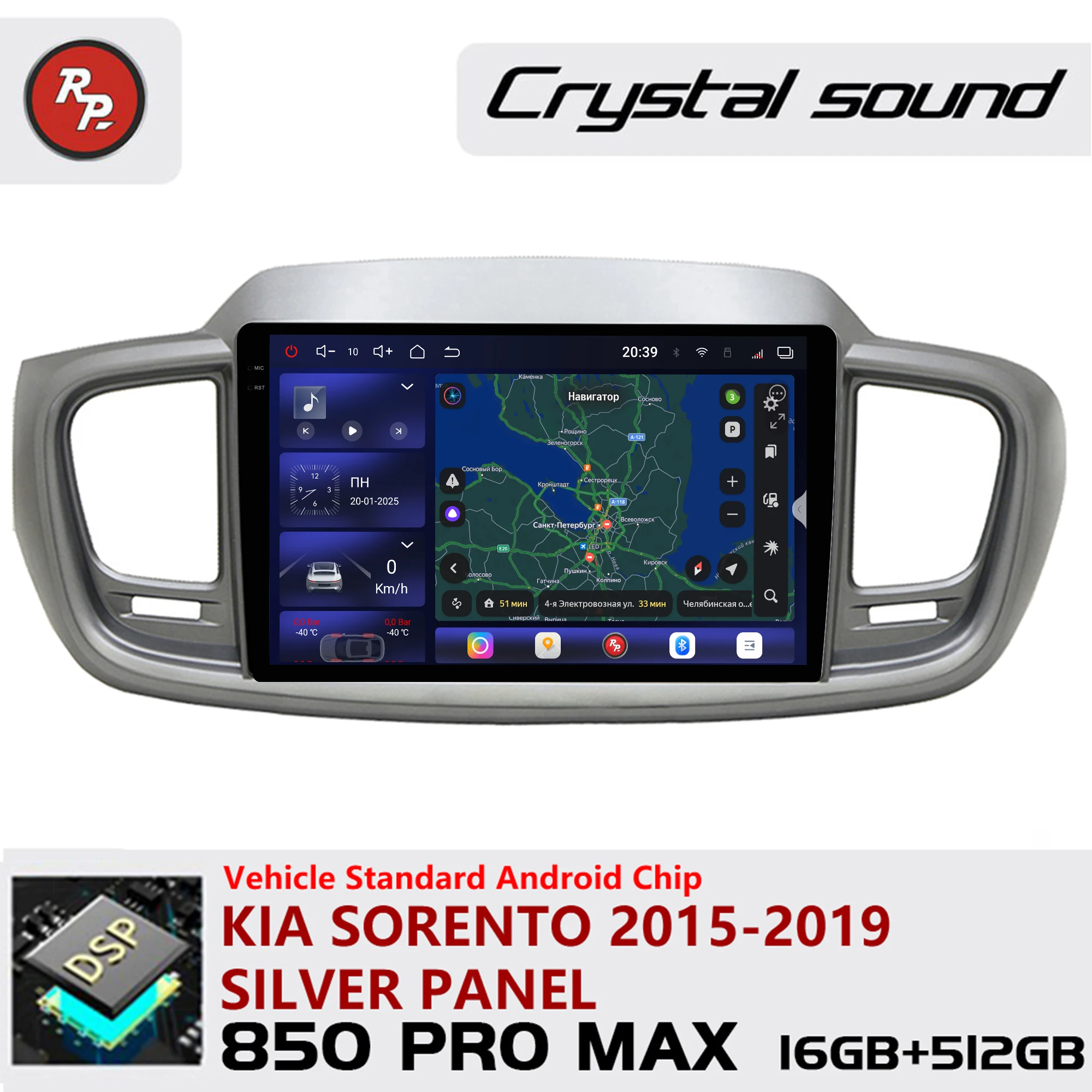 Redpower Crystal Sound 850 Pro Max  Android Car Radio Player Screen for kia sorento 2015-2019 Silver pane CarPlay Bluetooth