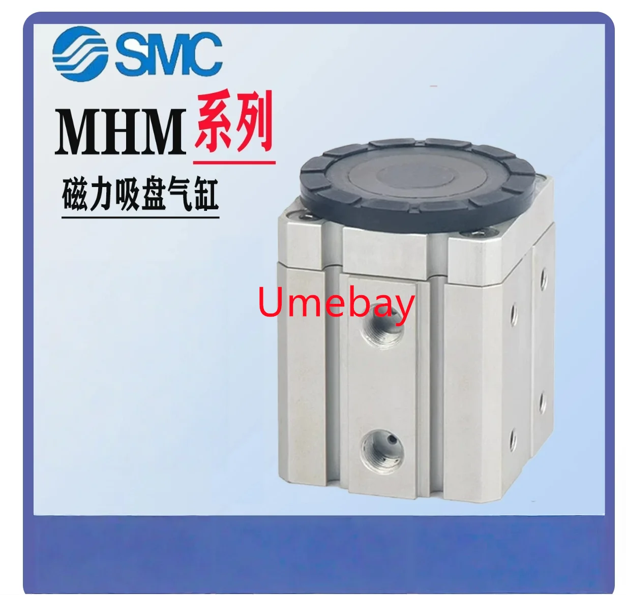 1 piece , magnetic suction cup magnetic claw cylinder, MHM-16D  MHM-16D1   MHM-16D2   MHM-25D   MHM-25D1   MHM-25D2