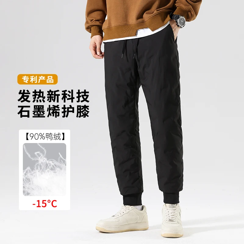 90% White Duck Down Pants Mens 2024 Winter Thick Padded Warm Windproof Sweatpants  Elastic Heating Graphen Thermal Trousers