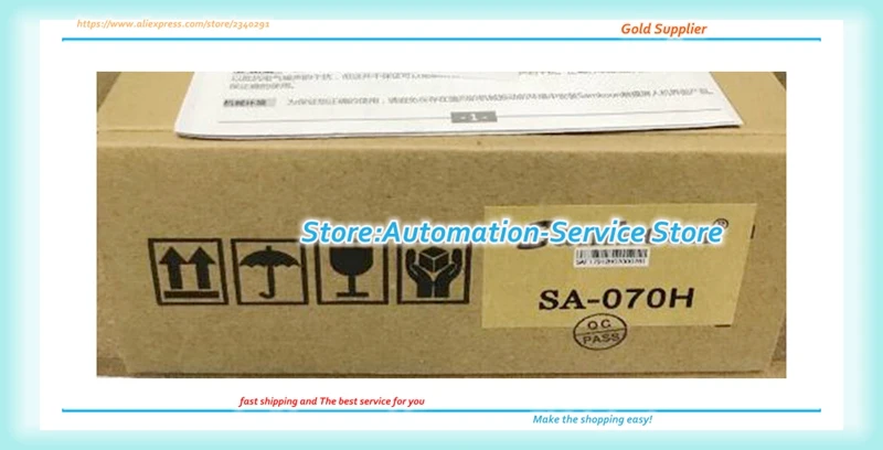 New 7 Inch SA-070H …