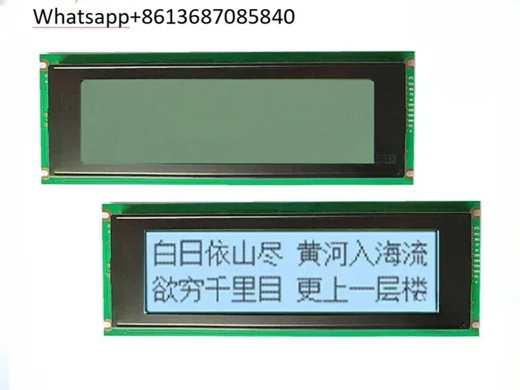 24064B Graphic Dot Matrix Module 24064 LCD Display: Yellow & Green Screen: 240*64 LCD Module: 5V