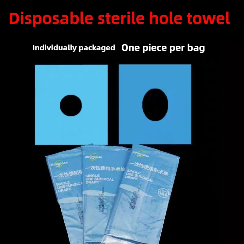 

Медицинское одноразовое полотенце со стерильными отверстиями, двойные веки, микро-полотенце для всего лица, хирургия полости рта, стоматологическая клиника. самостоятельно 10-100 шт.