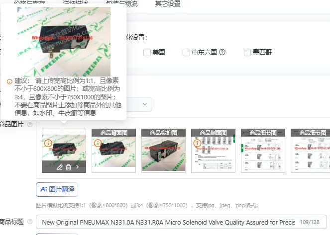 New Original PNEUMAX N331.0A N331.R0A Micro Solenoid Valve Quality Assured for Precision Control Applications