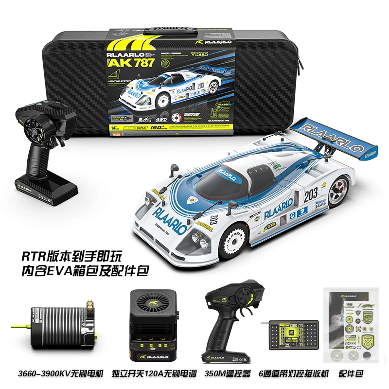 

1/10 Rlaarlo Ak-787 плоский гоночный автомобиль Rc Drift Car 195 км/ч карбоновый паяный каркас Pc Автомобильный корпус бесщеточная машина 350 м дистанционное управление