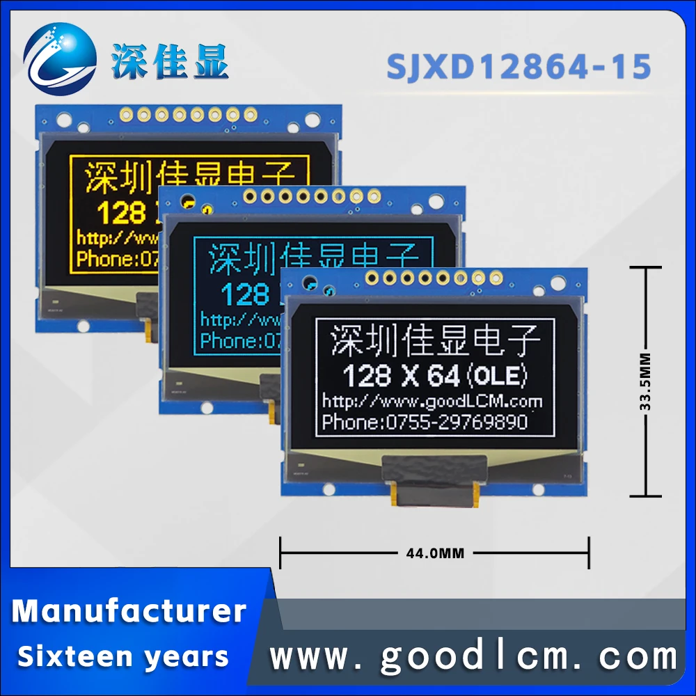 Handheld Instrument Display Module, Dot Matrix Screen, Economia de Energia Leve, OLED, 1.54 ", 128x64, SJXD12864-15