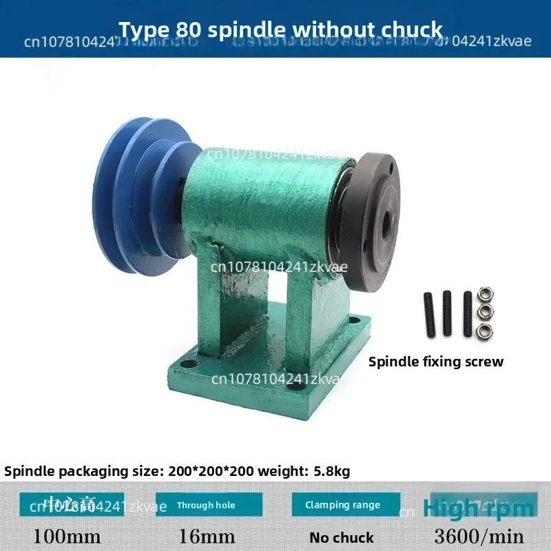 Homemade Lathe Spindle WoodworkingMetal Assembly Bead Machine Three-claw Four-claw Self-centering Chuck
