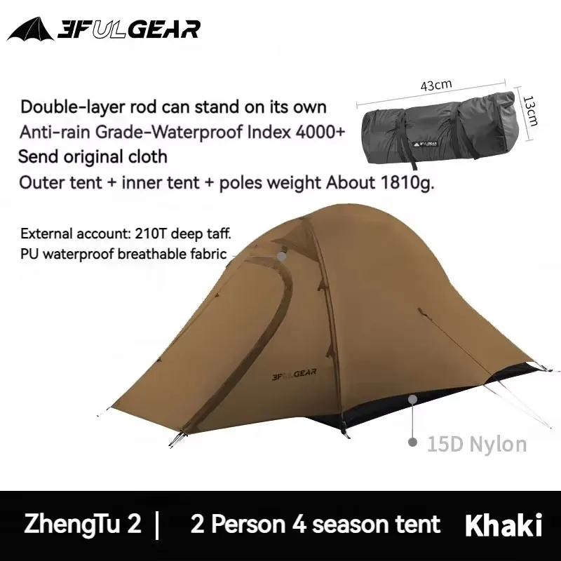 3F UL GEAR Outdoor Camping Tent 2 Persoons Waterdicht 15D Nylon Siliconen Coating 3 4-seizoenen Dubbellaags Ultralight Wandeltenten