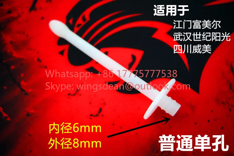 Disposable Ozone Treatment Head Gynecological Flushing Atomizer Air Guide Head Universal 7-hole Vaginal Flushing Head