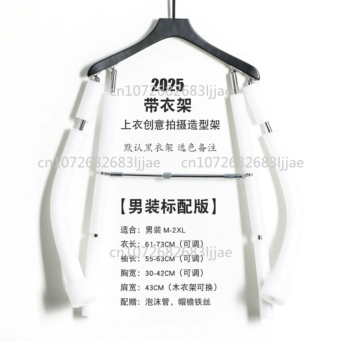 رف تصوير وتصفيف الملابس للرجال مع شماعة ملابس، عرض نموذجي قابل للتعديل، شماعة ملابس، دعائم تعليق إبداعية #1
