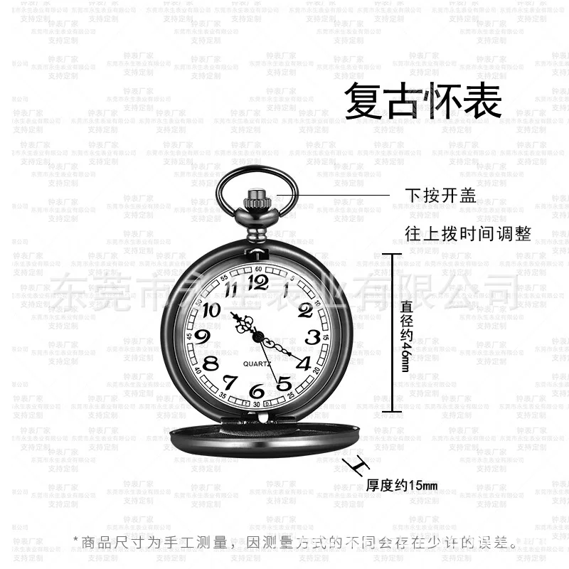 Roman Retro Pocket Watch Student Fashion Pocket Watch Large Flip Korean Style Necklace Watch Luminous Simplicity Men's and Women