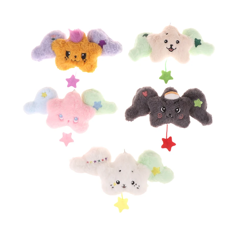 스타 펜던트 크리 에이 티브 열쇠 고리 인형 앨범 주변 장치 펜던트 인형 귀여운 봉제 인형 학교 가방 장식 선물