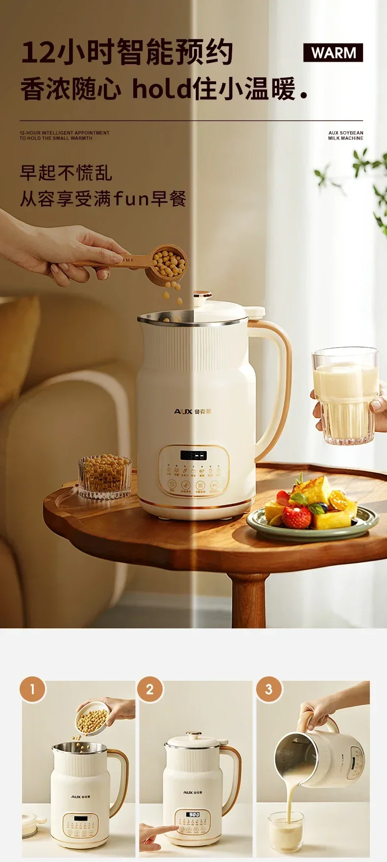 wall breaking machine without filtering new Soymilk machine household small fully automatic multifunctional rice paste