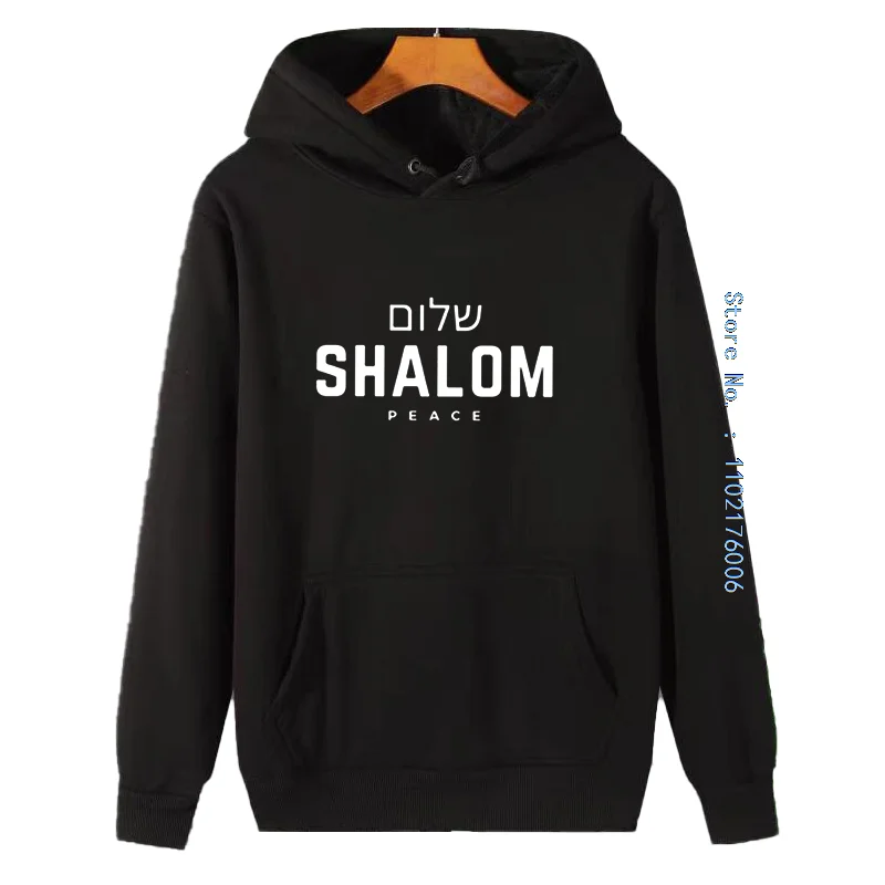 Fashion Winter Fleece Hoodie Shalom Hebrew Greek Language Peace Jesus Christ Jewish Thick Sweater Hoodie Men's clothing