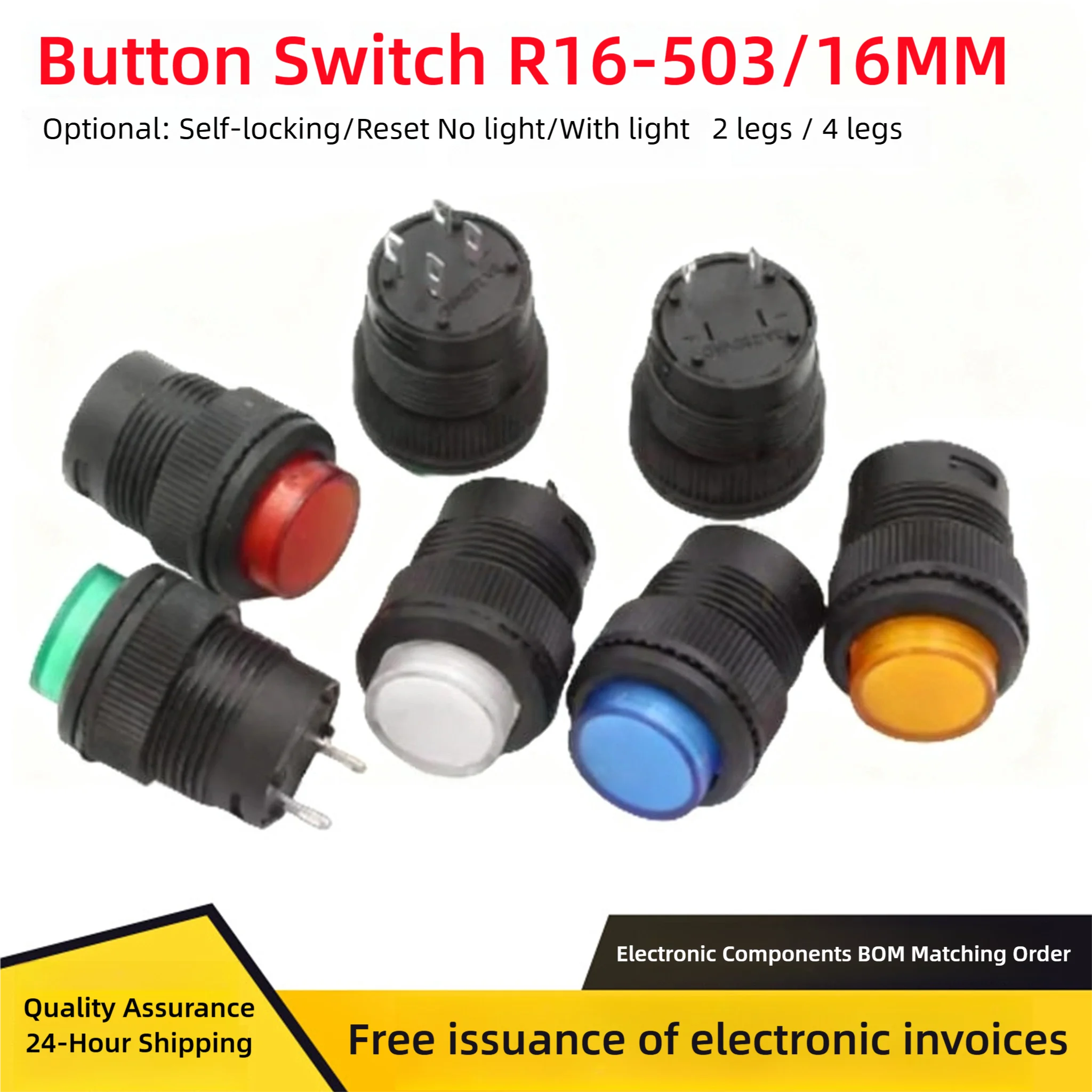 16MM/R16-503 Button With Light, Point Operation Reset, Self-Locking Switch, Circular Red and Green, 4-Pin And 2-Pin