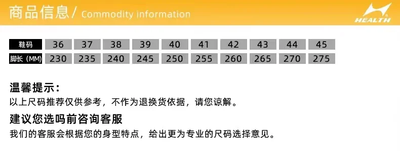 Health Cloth Ultra-light Racing Casual Running Sport Shoes Breathable Outdoor Training Marathon Sneakers Men Women 801PRO