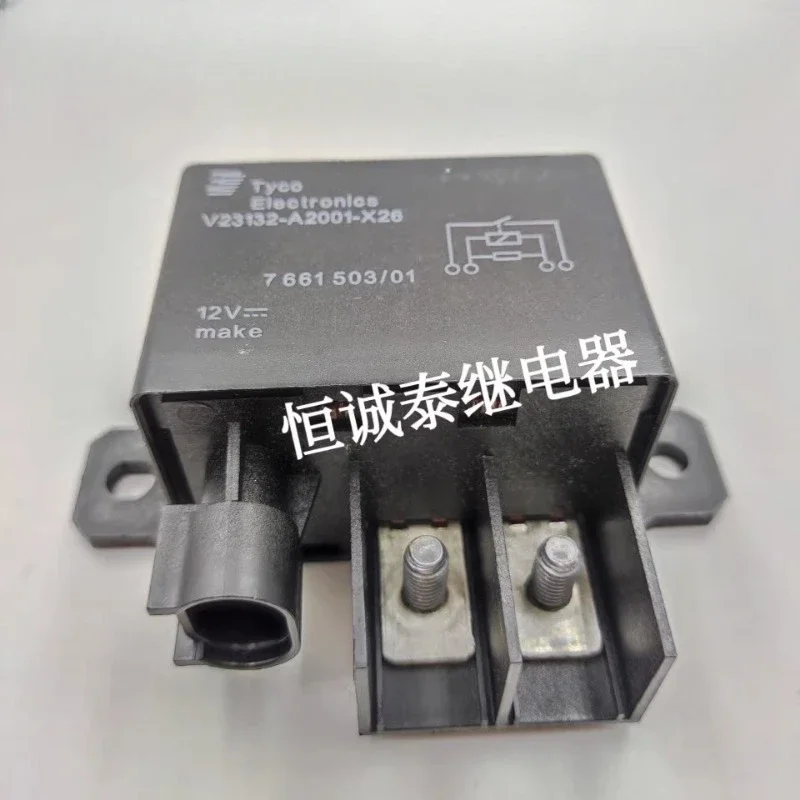 

（Brand New Original）1pcs/lot 100% original genuine relay:V23132-A2001-X26 12V Automotive fan relay