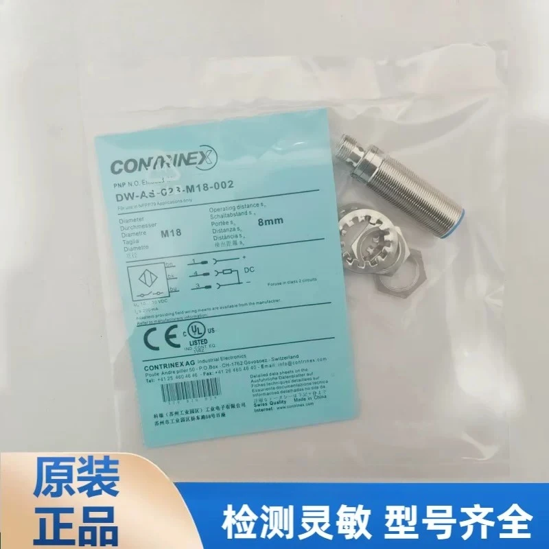New Kerui proximity switch DW-AS-623-M18-002 DW-AS-603-M30-002 sensor
