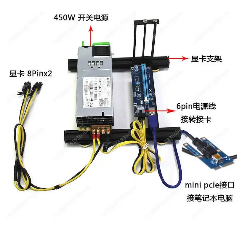 Laptop external graphics card dock mini pcie to pciex16 riser card set bracket + riser card + GPU power cable + power supply