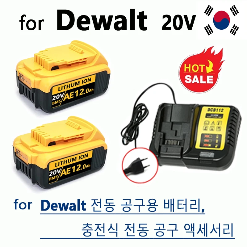 

Сменный литий-ионный аккумулятор для электроинструмента DeWalt DCB205 DCB201 DCB203, 20 в, 12000 мАч, с зарядным устройством