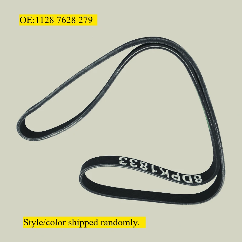 8DPK1833 Keilrippenriemen für BMW F01 N54 740i F02 740Li X6 E71 35iX, für Volvo XC90 S60 XC70 S80 C70, 11287628279, 11287570232