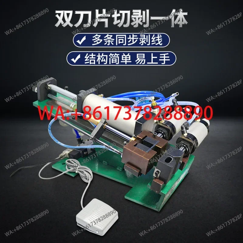 Foot Pedal Pneumatic Cable Stripper 305 310 Semi Automatic Multi-core Sheathed Wire Hot Peeling Stripping Machine