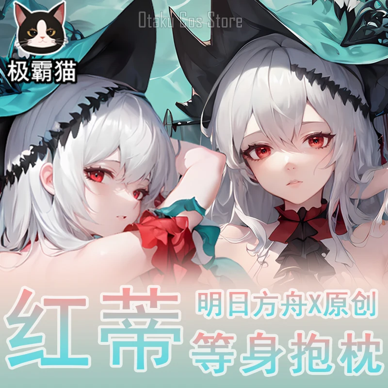 

Arknights Anime Skadi The Corrupting Sexy Dakimakura Hing Body Pillow Case Cover Pillowcase Cushion Bedding Gifts JBM case