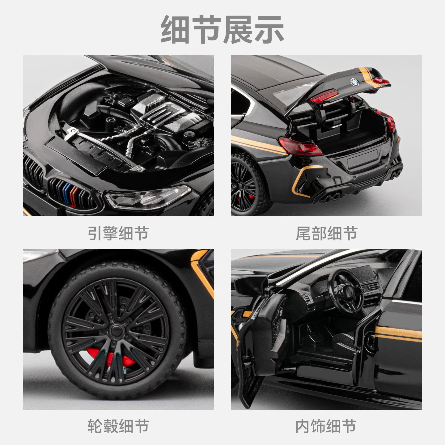 1:32 M8 Modello di auto sportiva in lega Simulazione di auto Giocattolo Regalo di compleanno per bambini Ornamento da collezione