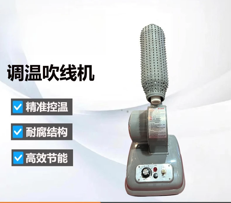 Factory direct sales | Mobile industrial shoe production leather thread burning hot air blower