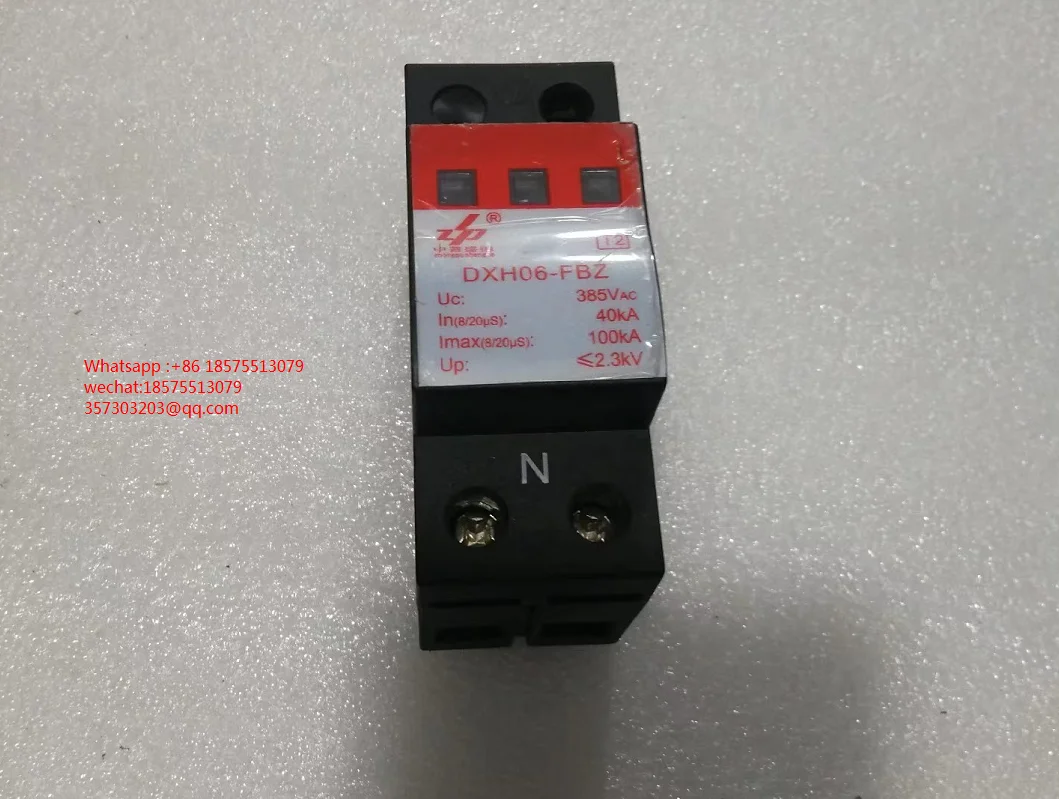 DXH06-FBZ Level 1 Surge Protector 3P Surge Protector 385V 40-100KA Zhongpu Sheng