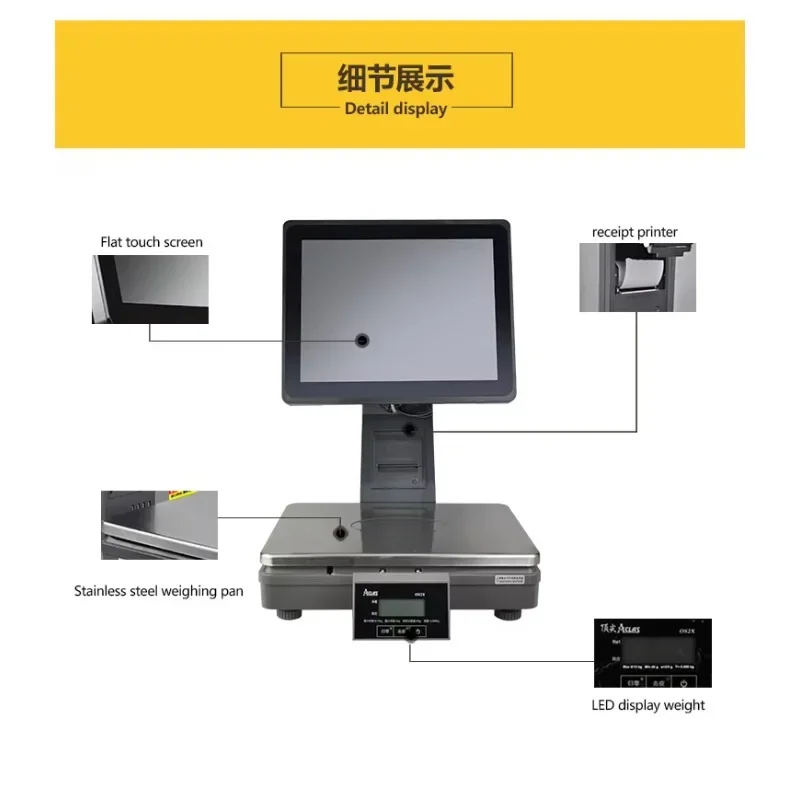 15inch Capacitive Dual Touch Screen Scale Pos Weight Scale with Thermal Printer