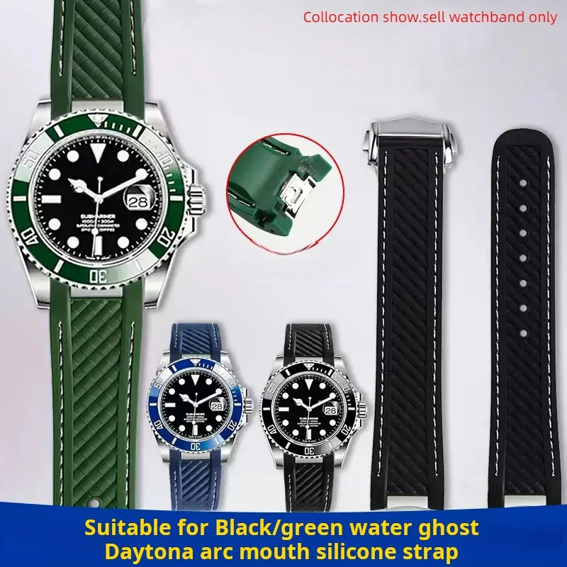 

20 мм для Rolex Black Green Water Ghost Omega Seamaster 300 At150, мужской изогнутый силиконовый ремешок для часов, резиновый дуговой черный, синий ремешок для часов