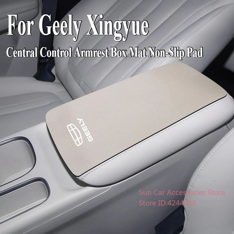 

Для Geely Xingyue замшевый подлокотник с центральным управлением, коврик, нескользящая накладка, защитный чехол, модифицированный аксессуар для салона автомобиля
