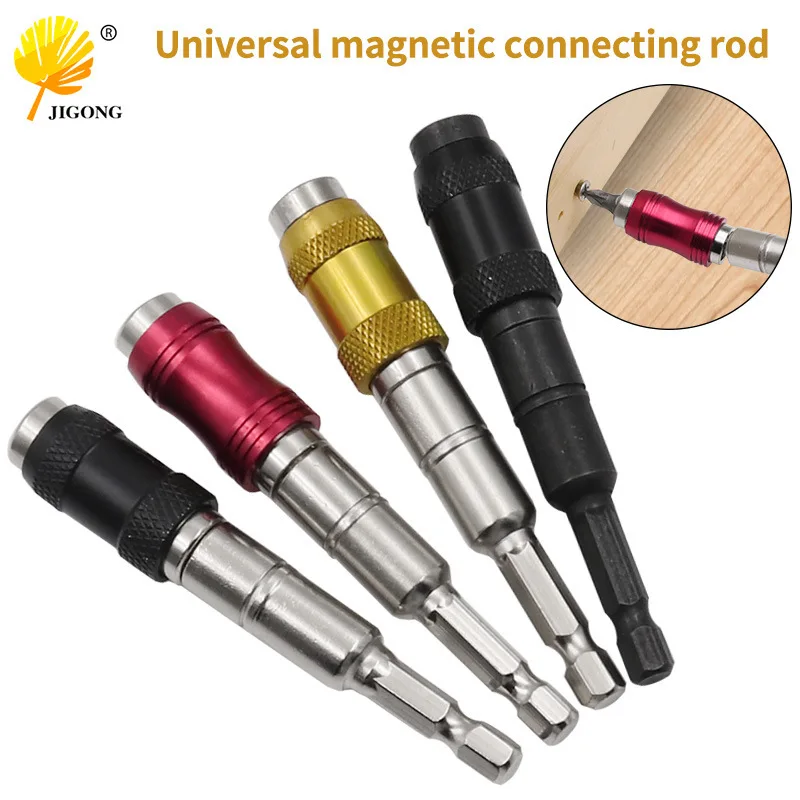 Universal extension rod hexagonal shank Magnetic universal connecting rod Self-locking connecting rod Electric drill driver Leng