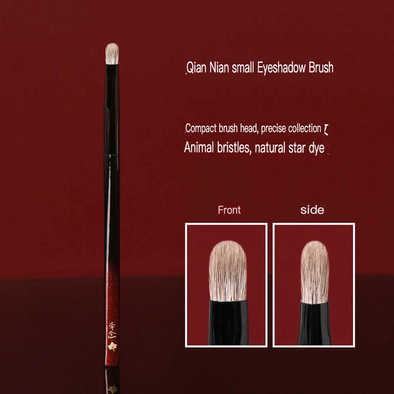 Qianlian H11 Portable Eyeshadow Makeup Brush Small Animal Hair Soft round Head for Precise Application Beginner Friendly