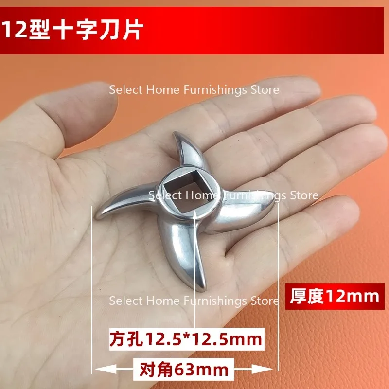 Suitable for 12 Type Meat Grinder Accessories Orifice Plates Commercial Blades Grates Universal Desktop Crushers, and Three Eyes