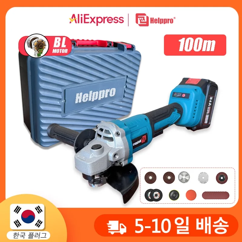 Helppro 100mm Brushless Angle Grinder Polishing Cutting Machine Cordless Electric Angle Grinder Power Tool for Makita Battery