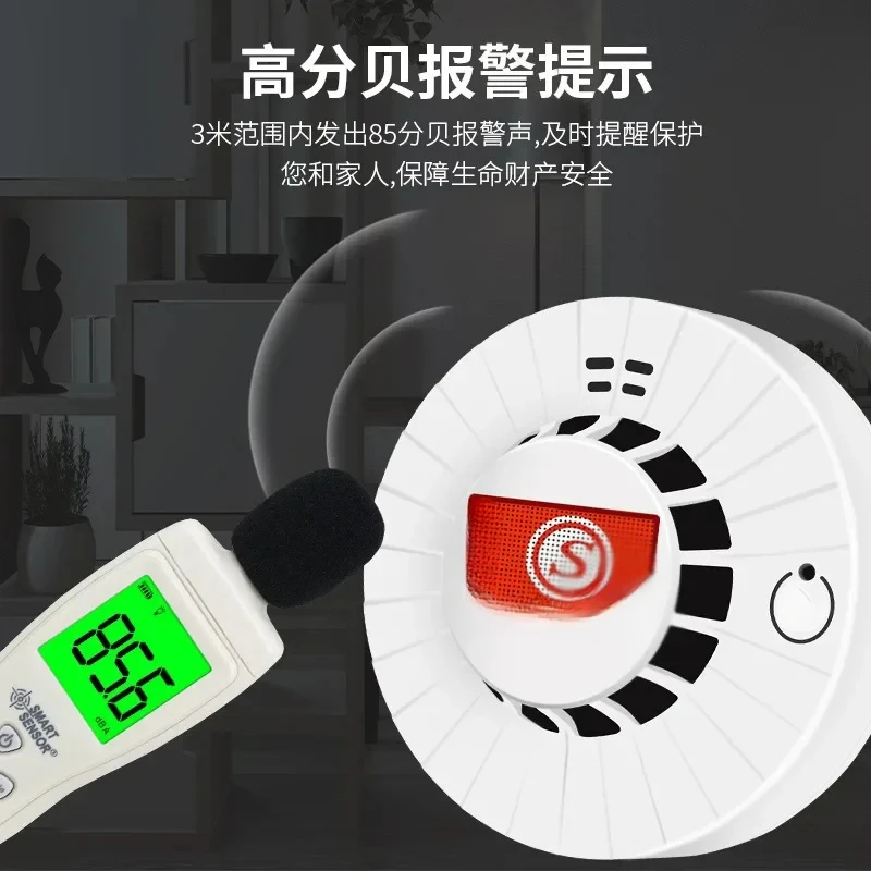 Alarm, Dedicated Wireless Independent , Fire , Home Intelligent Smoke Detector