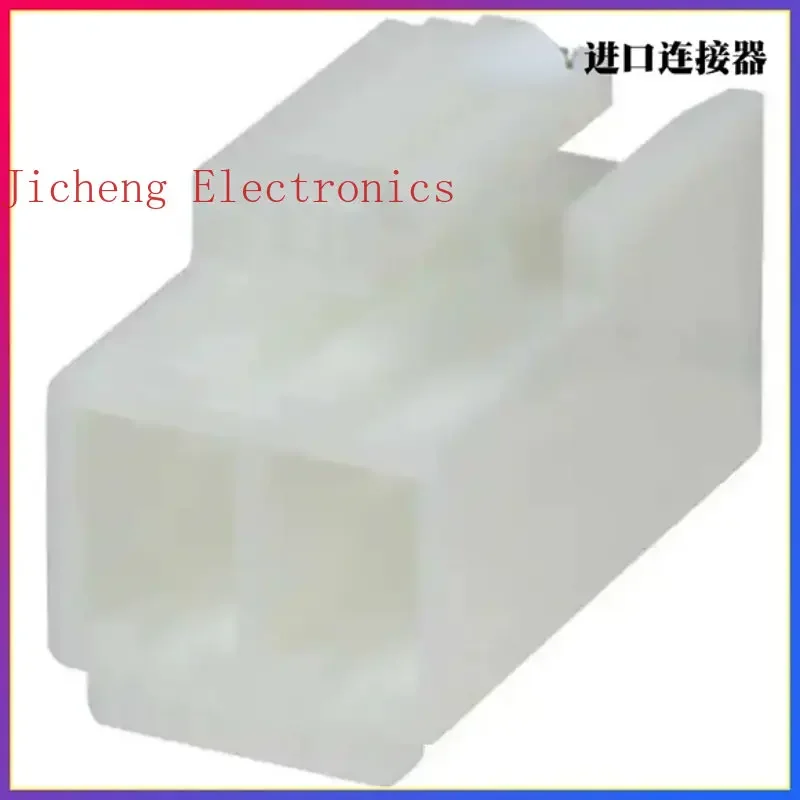 10PCS Connector VHR-2N  Rubber Shell VH3.96MM Pitch 2P In Stock