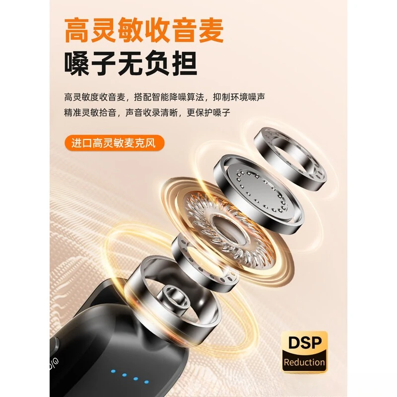 U-258 little bee loudspeaker teacher special wireless collar clip microphone high-power guide outdoor explanation
