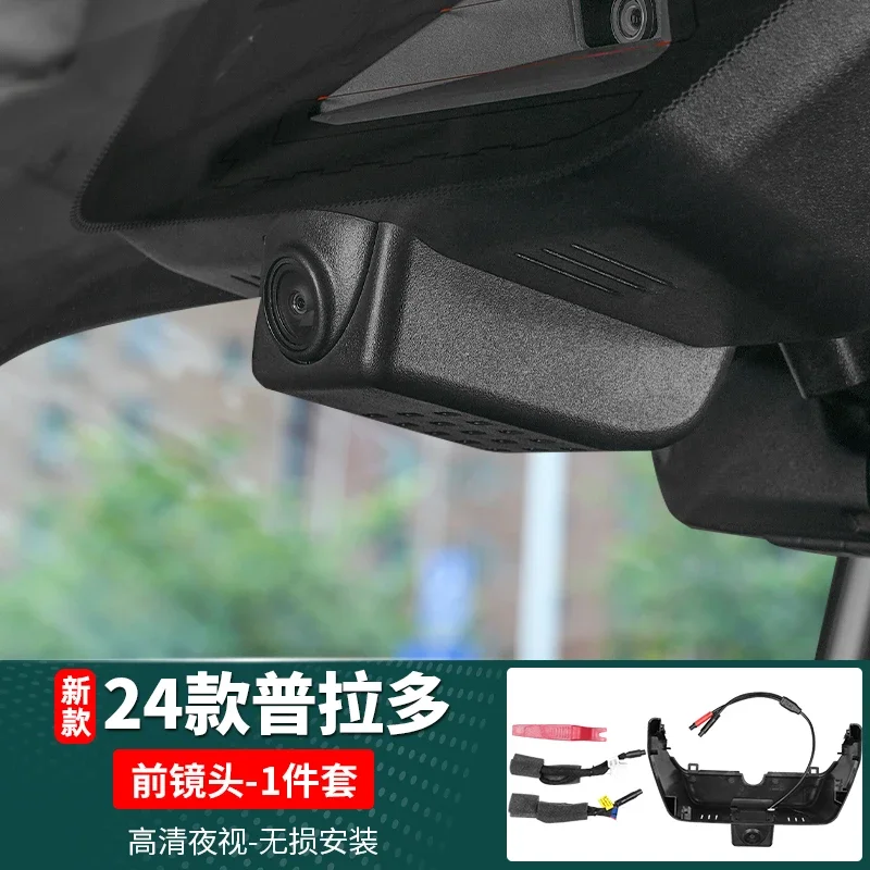 Driving recorder hidden For 2024-2025 Toyota Land Cruiser 250 Prado Cover LC250 Accessories